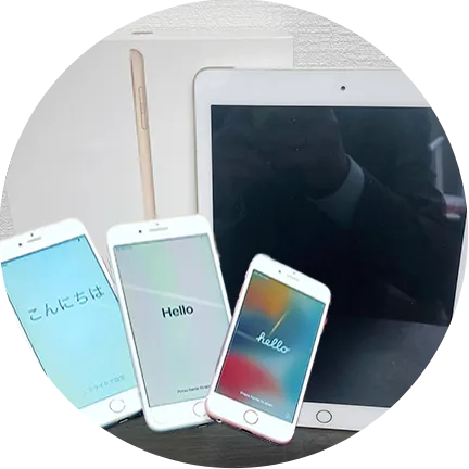 スマホ・タブレットのイメージ画像