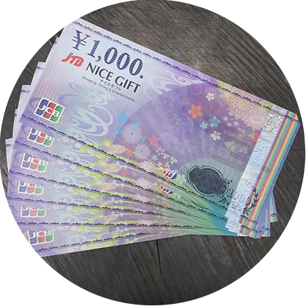 金券・チケットのイメージ画像